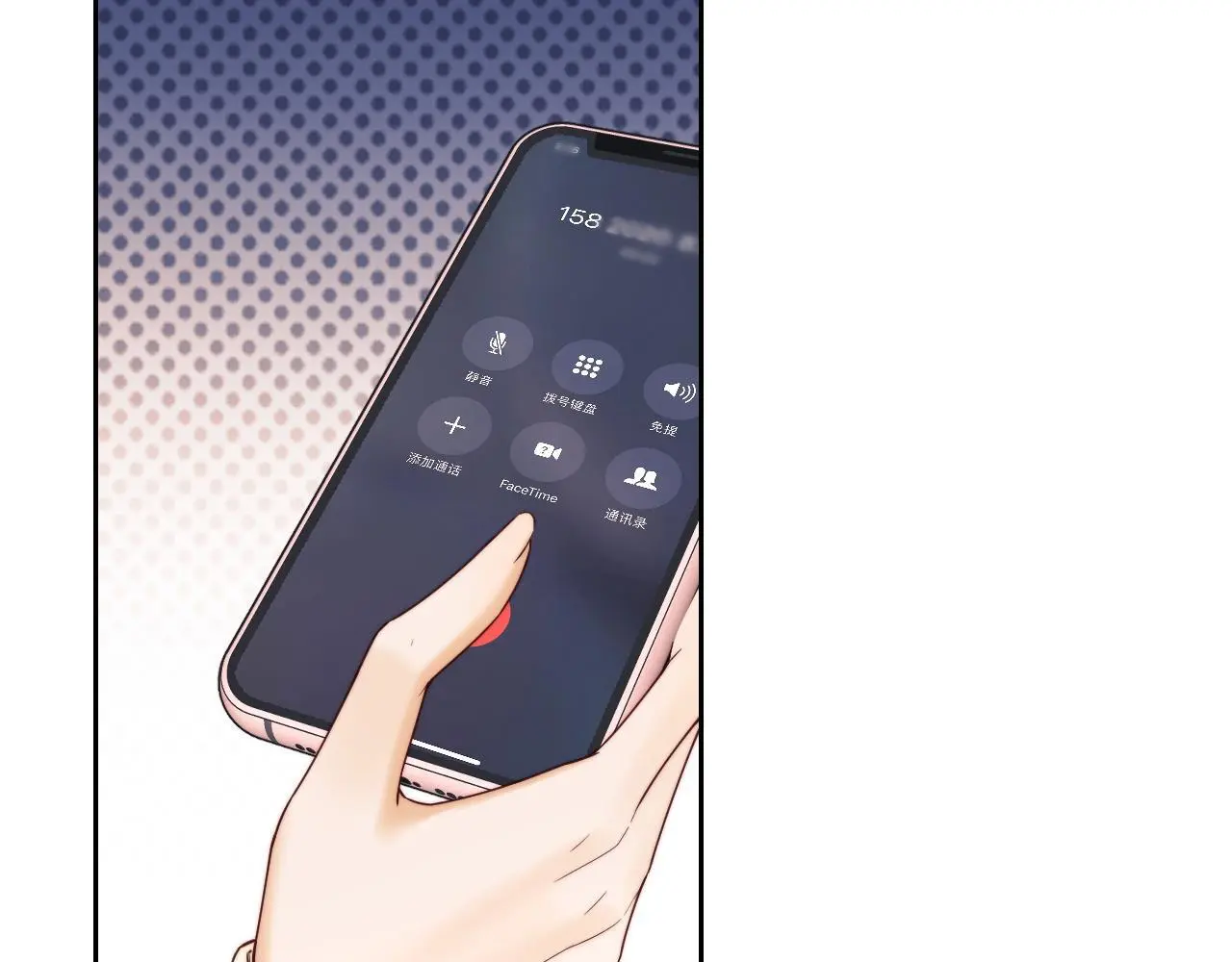 第15话 反转 第31页