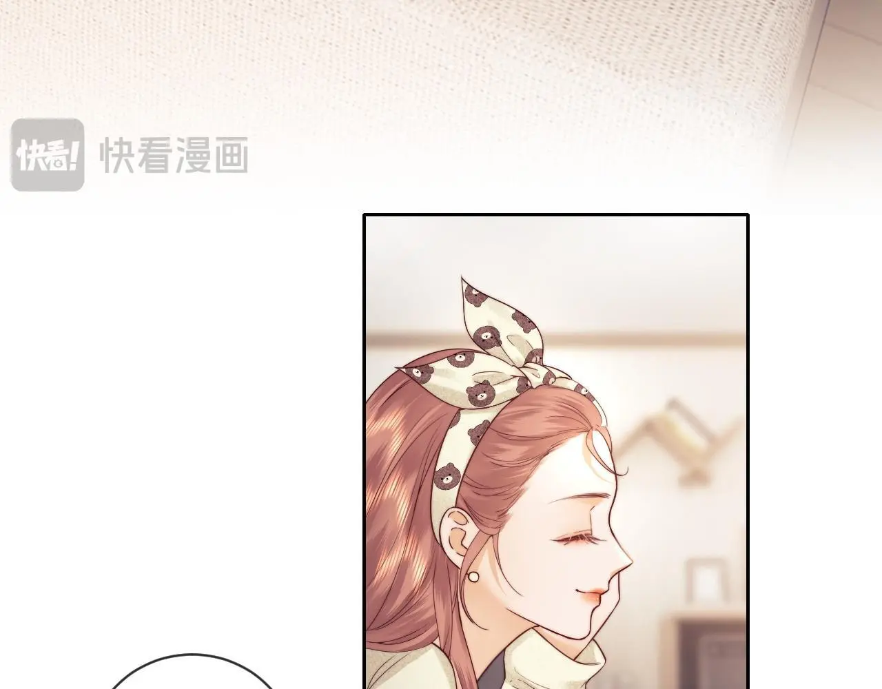 第15话 反转 第42页