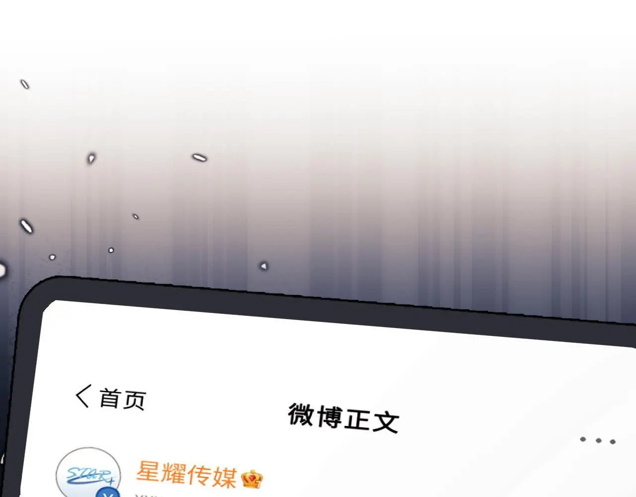 第15话 反转 第45页