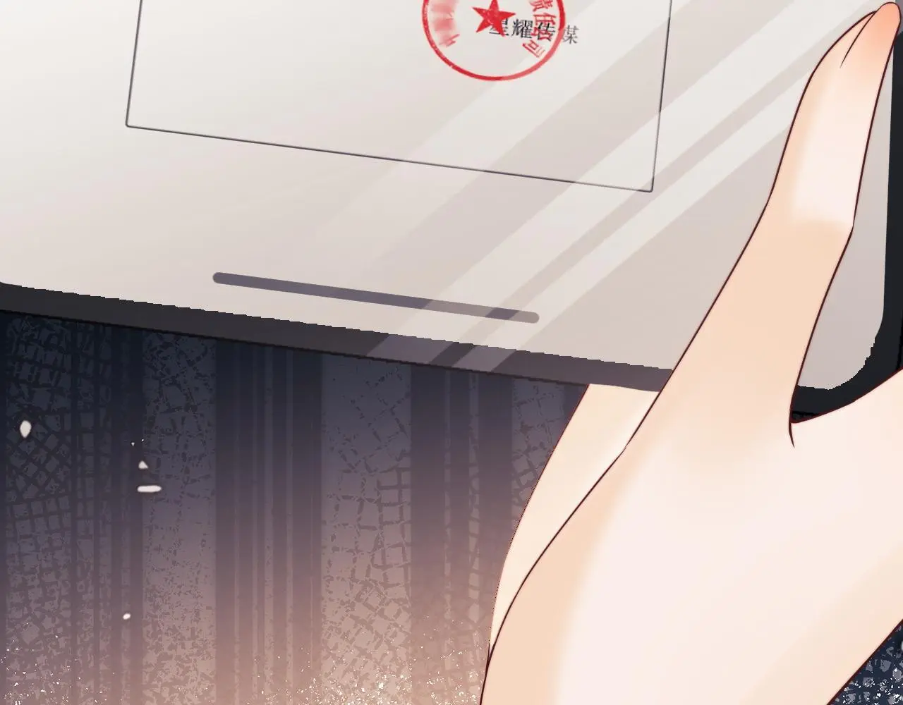 第15话 反转 第47页
