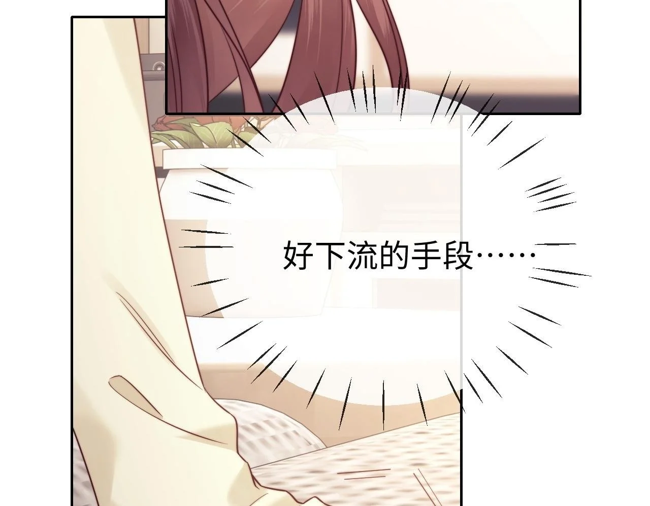 第15话 反转 第57页