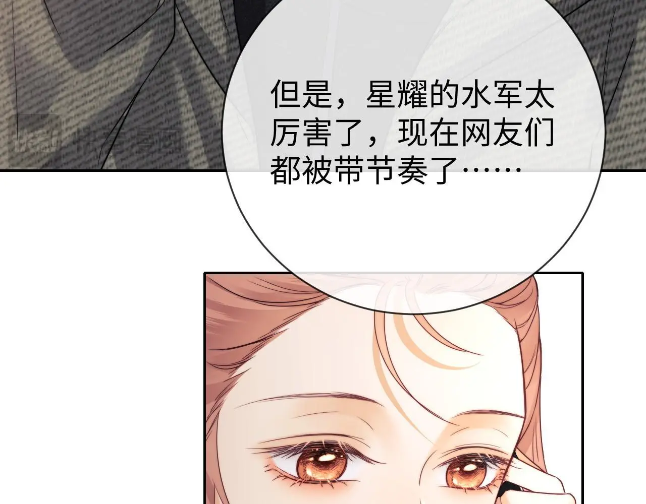 第15话 反转 第65页