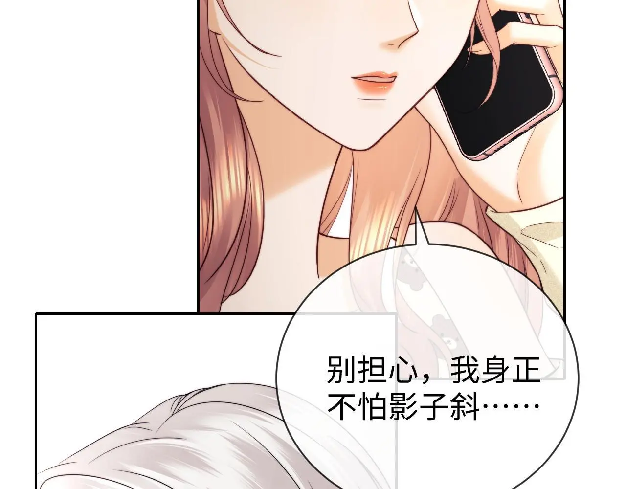 第15话 反转 第66页