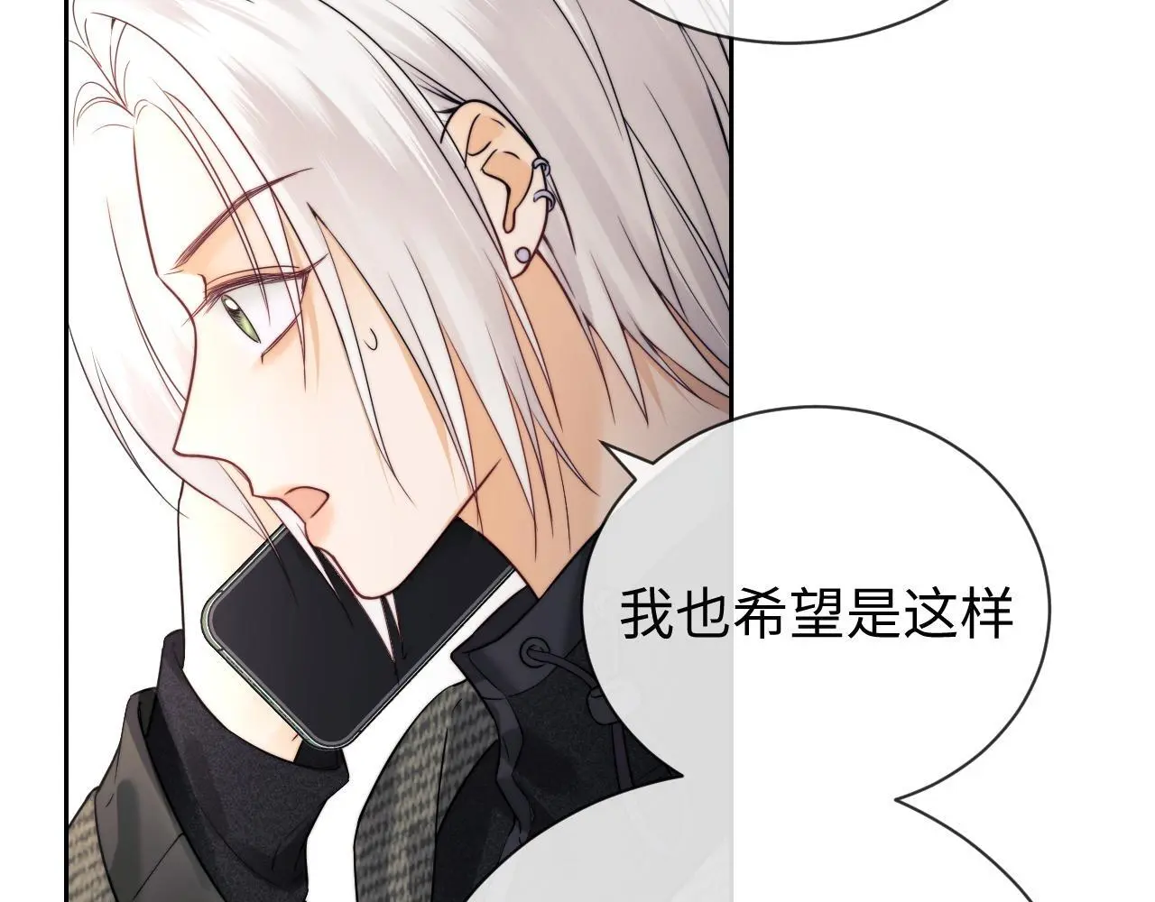 第15话 反转 第67页