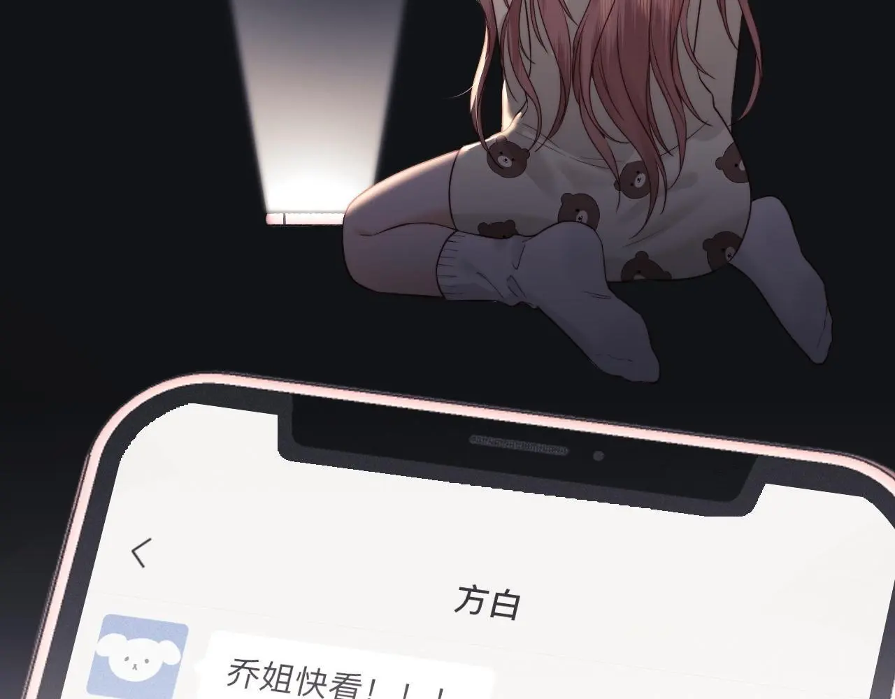 第15话 反转 第94页