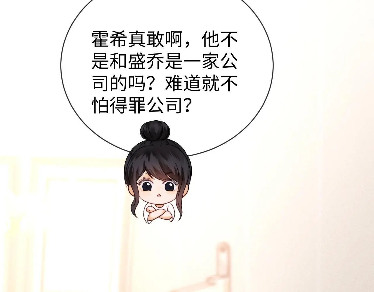 第15话 反转 第101页