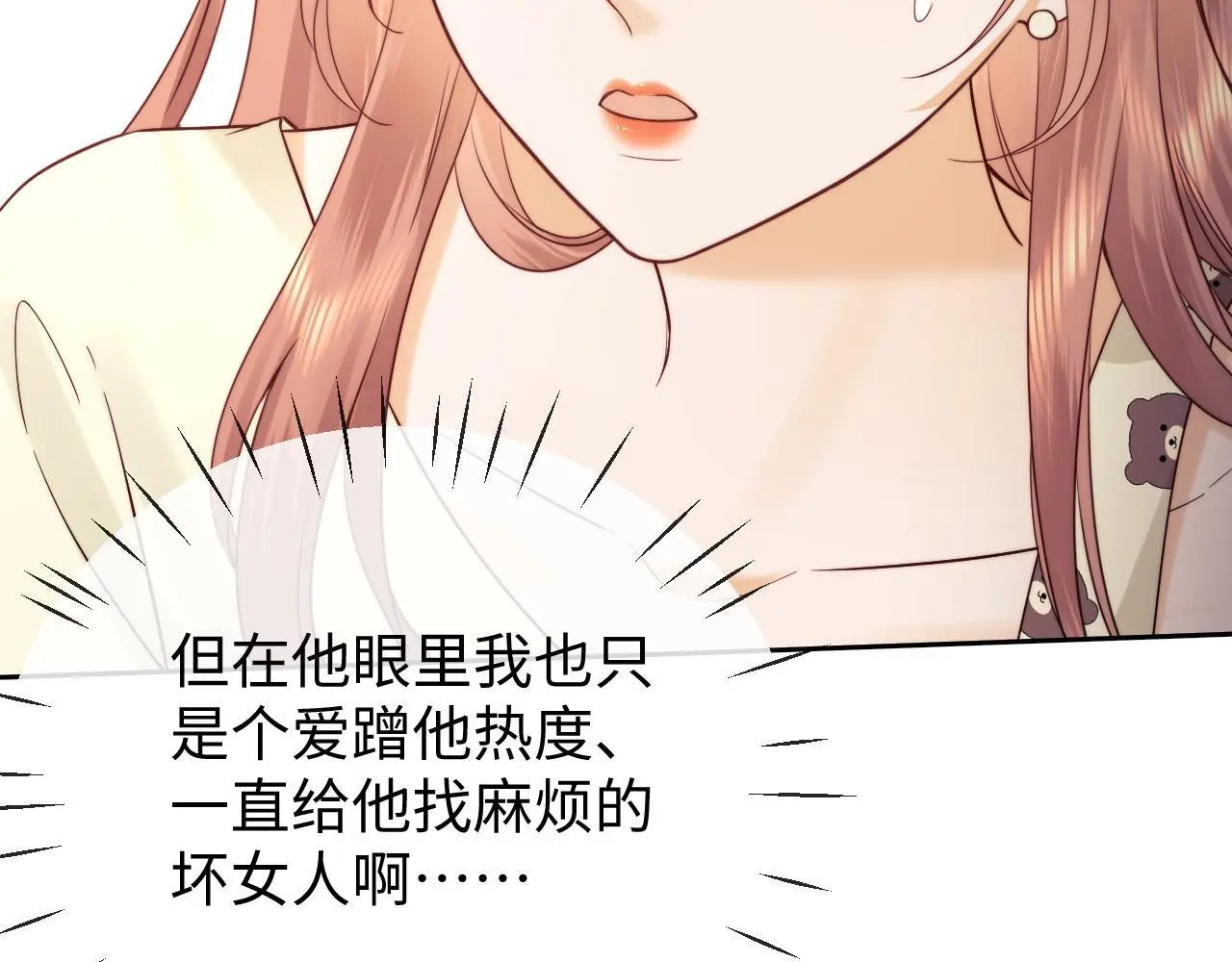 第15话 反转 第107页