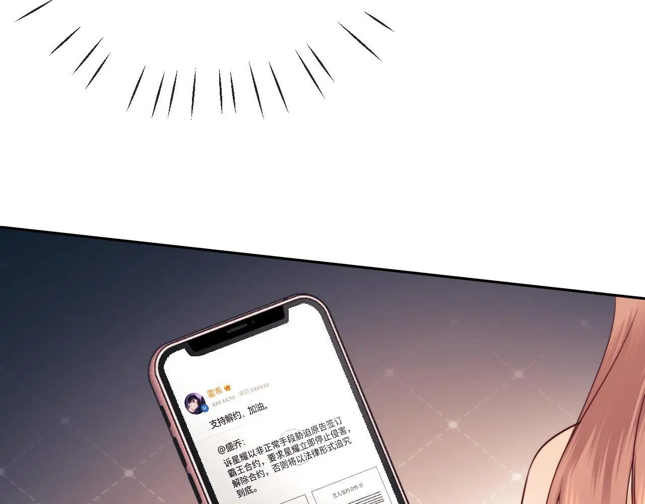 第15话 反转 第108页