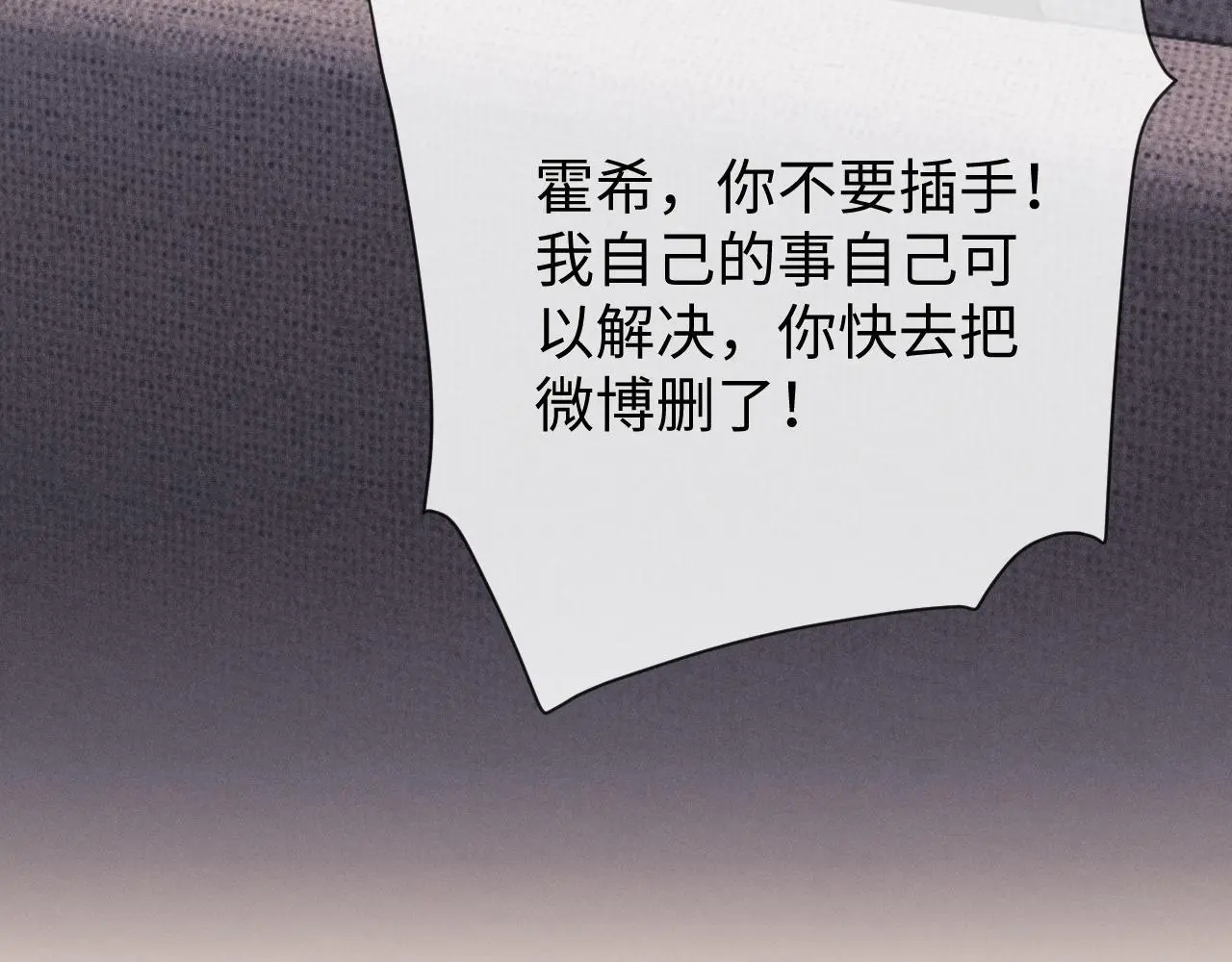 第15话 反转 第112页