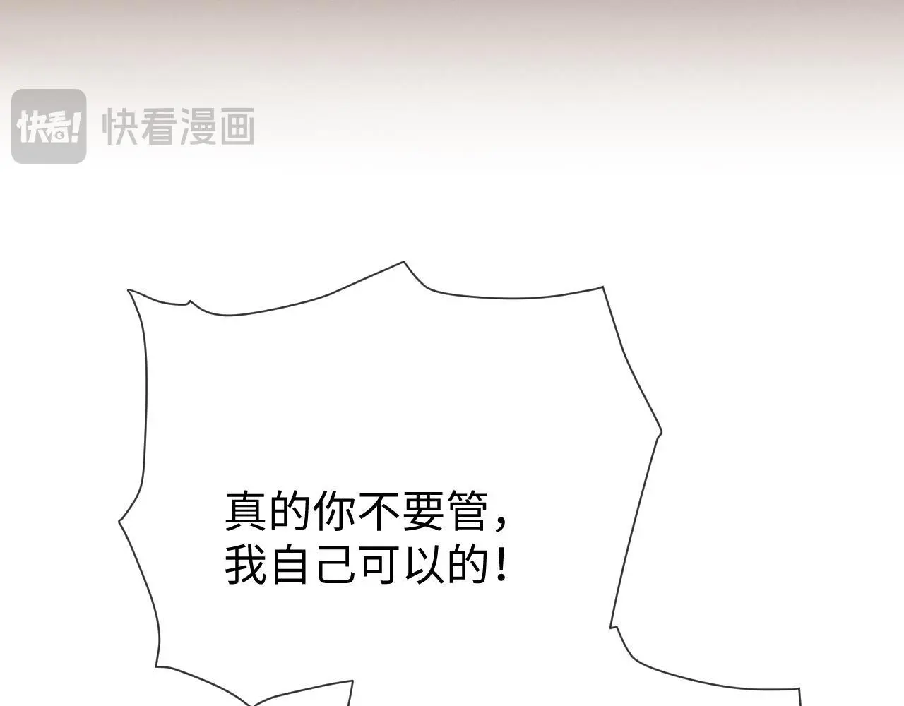 第15话 反转 第113页