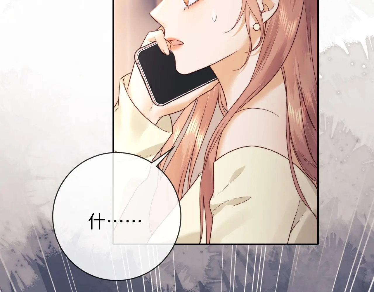 第15话 反转 第118页