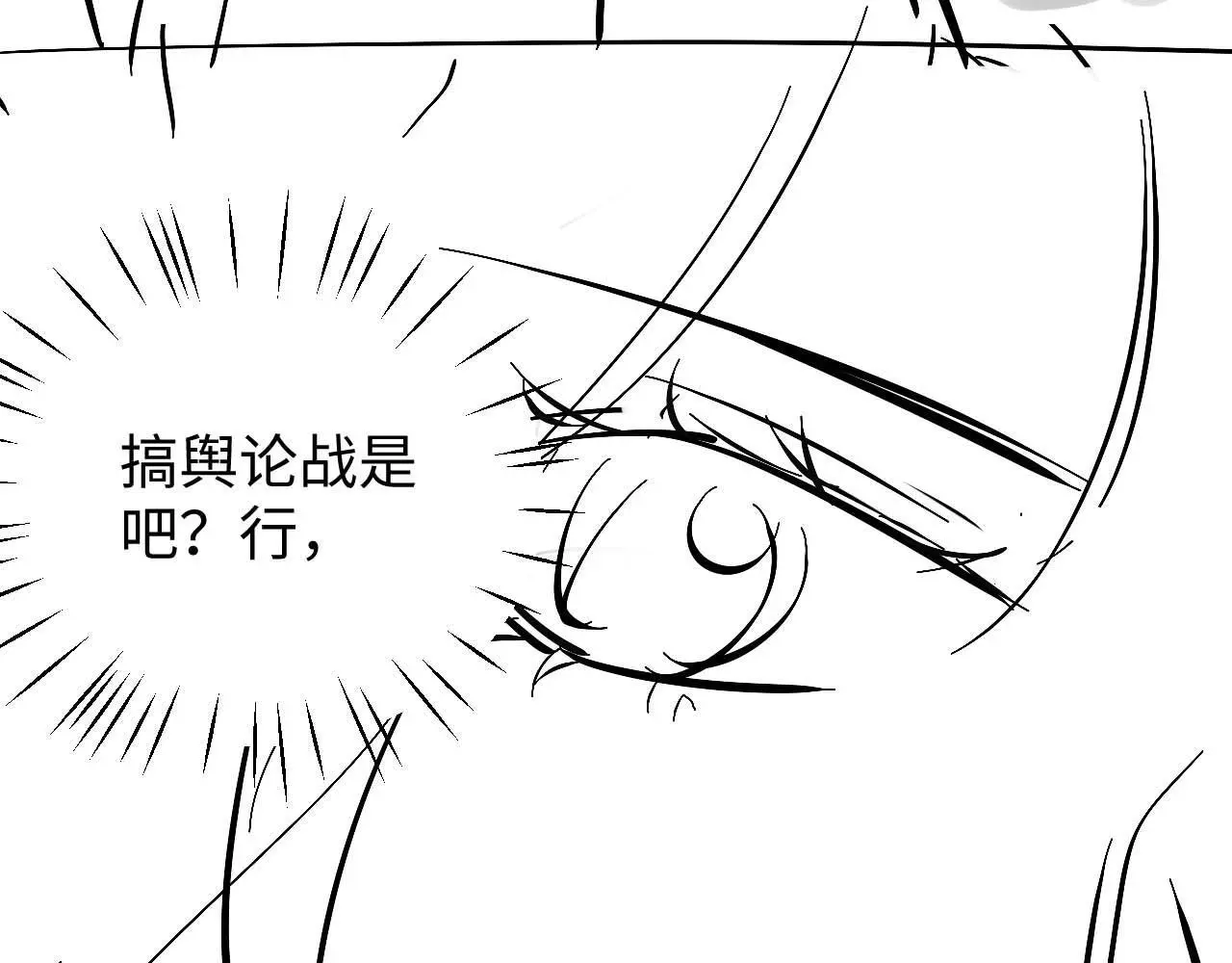 第15话 反转 第130页