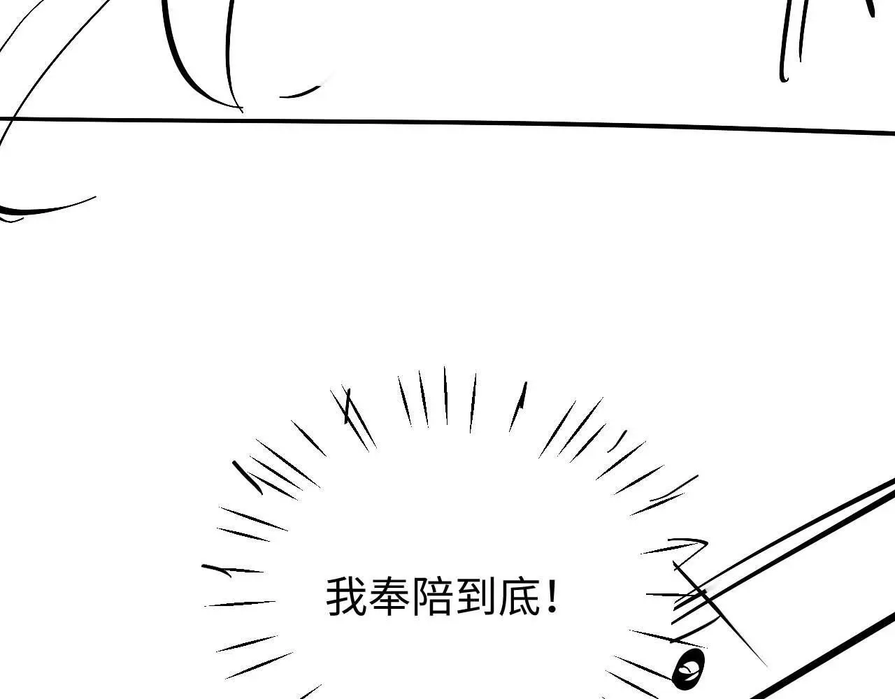 第15话 反转 第131页
