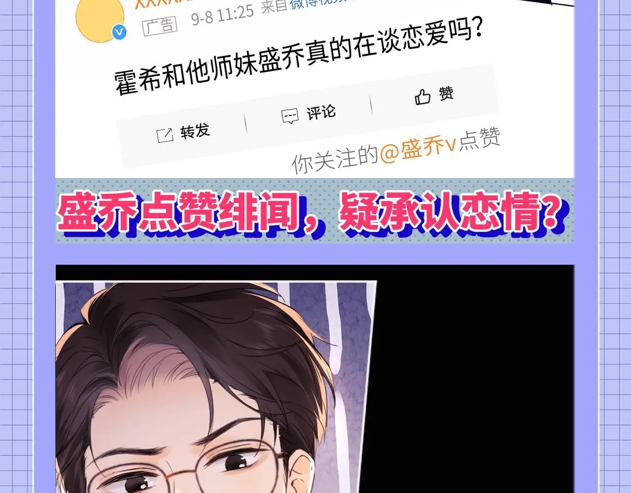 第20期 一些霍希“外冷内热”的证据 第4页