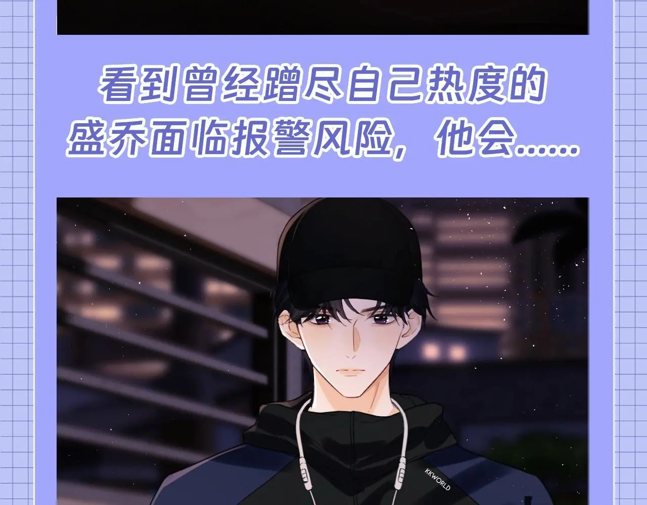 第20期 一些霍希“外冷内热”的证据 第6页