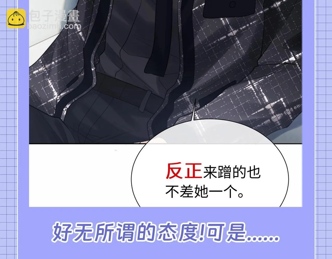 第20期 一些霍希“外冷内热”的证据 第13页