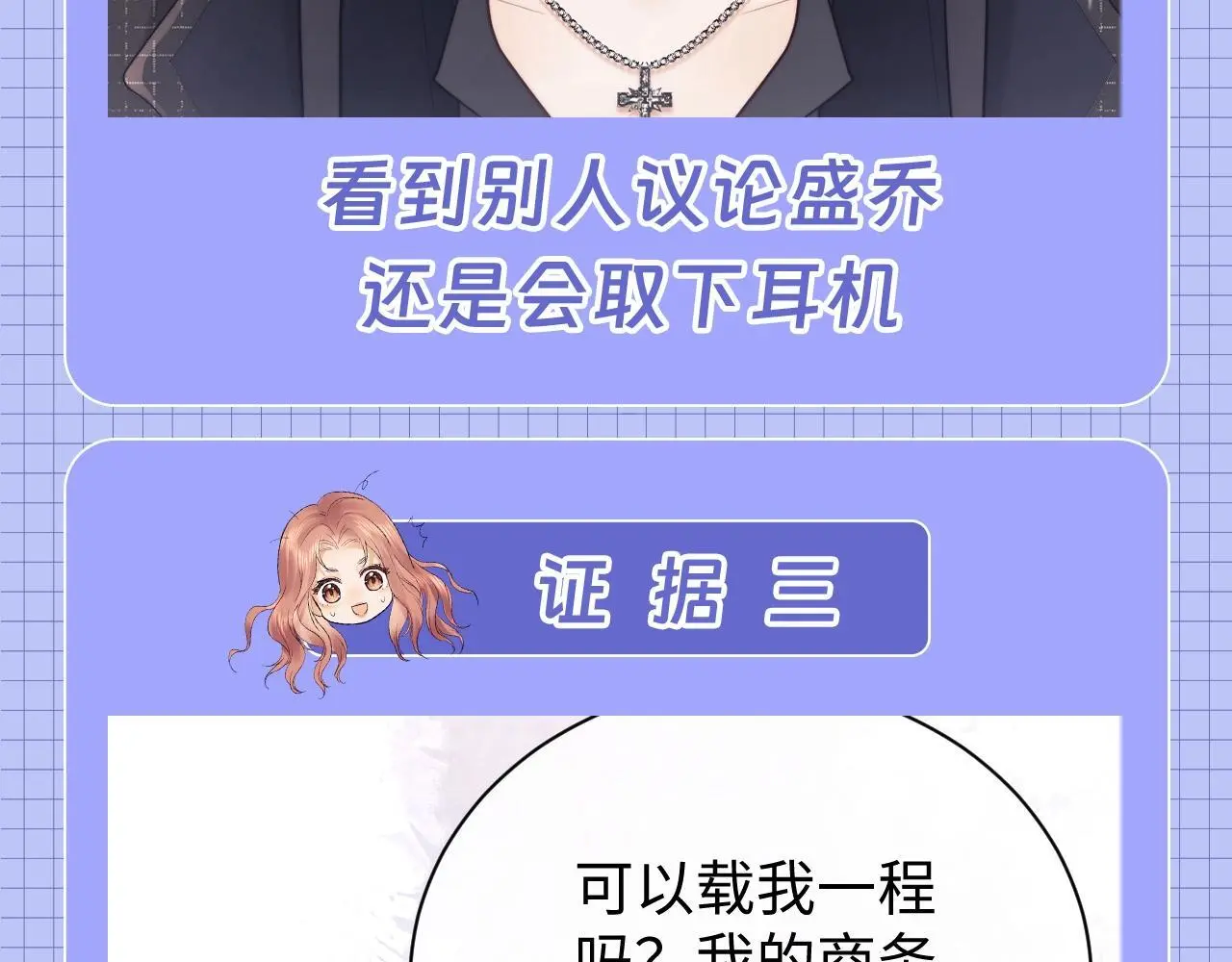 第20期 一些霍希“外冷内热”的证据 第17页