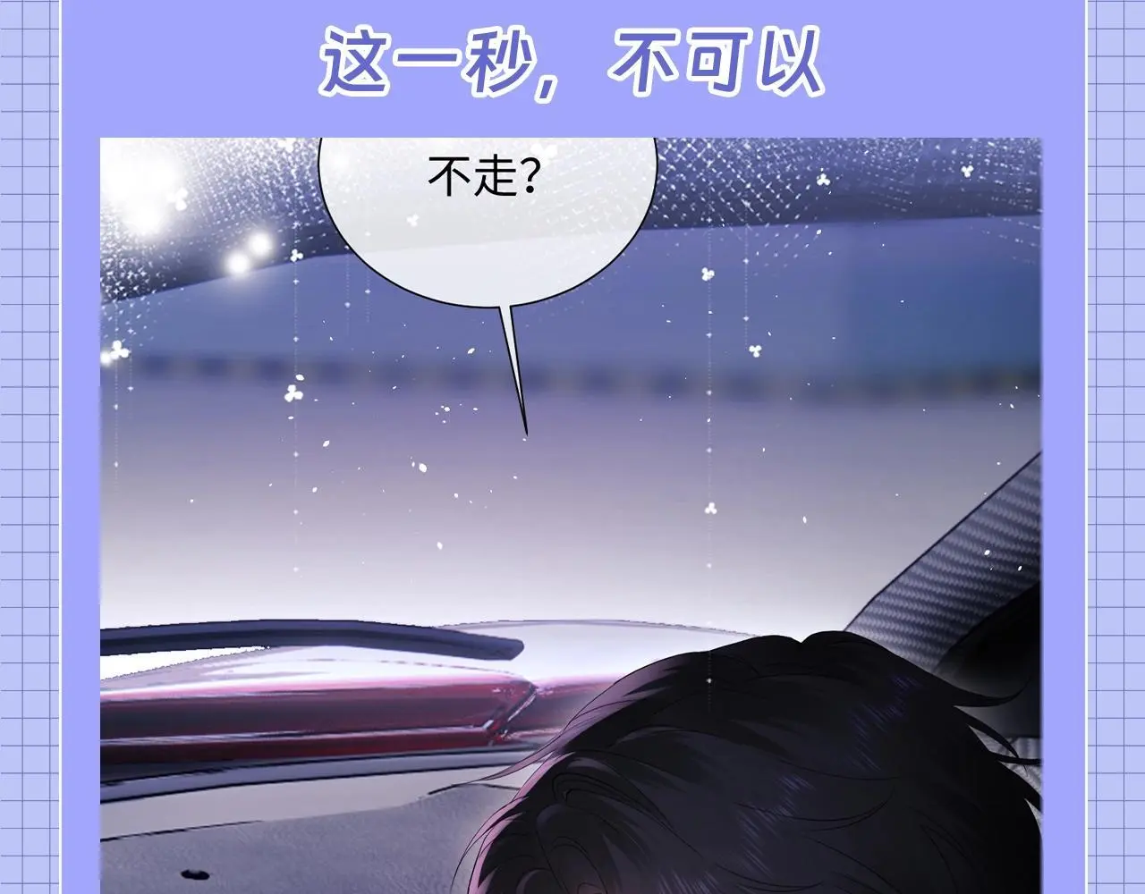 第20期 一些霍希“外冷内热”的证据 第19页