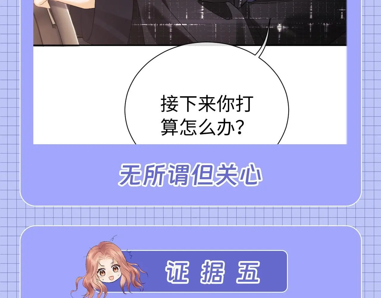 第20期 一些霍希“外冷内热”的证据 第22页