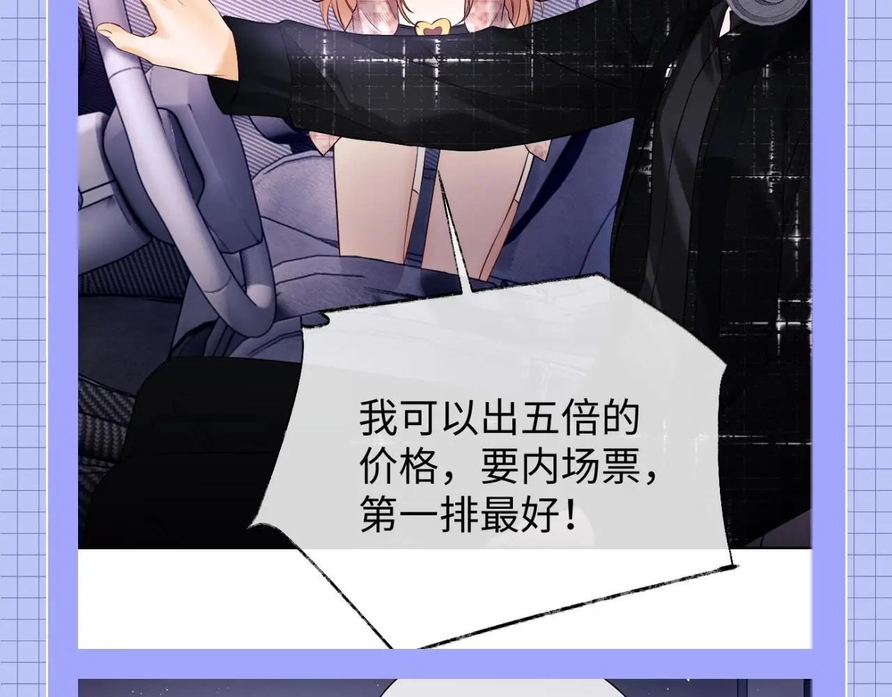 第20期 一些霍希“外冷内热”的证据 第24页