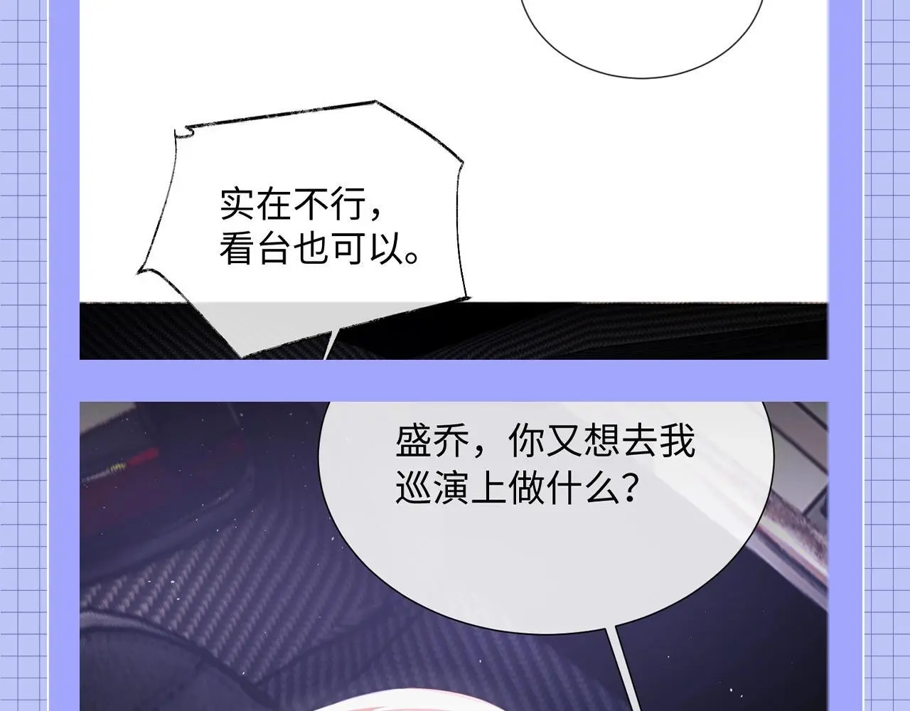 第20期 一些霍希“外冷内热”的证据 第26页