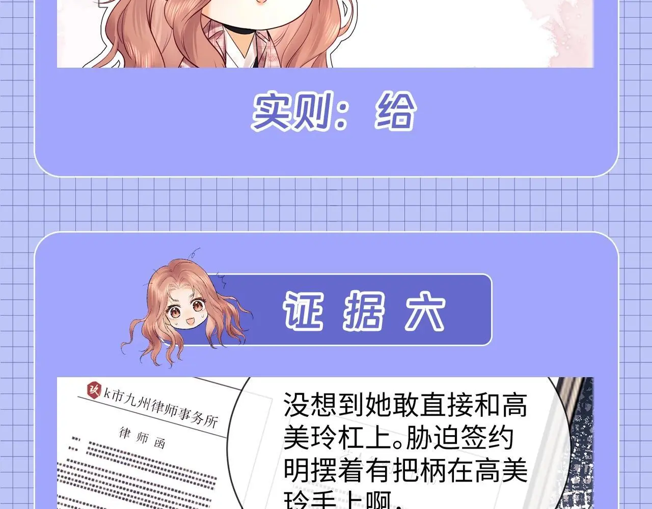 第20期 一些霍希“外冷内热”的证据 第30页