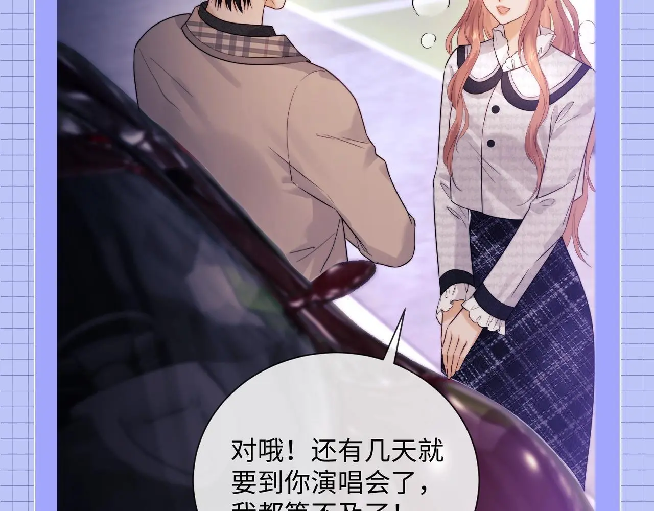 第20期 一些霍希“外冷内热”的证据 第35页