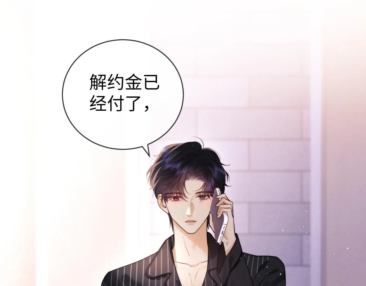 第16话 第6页
