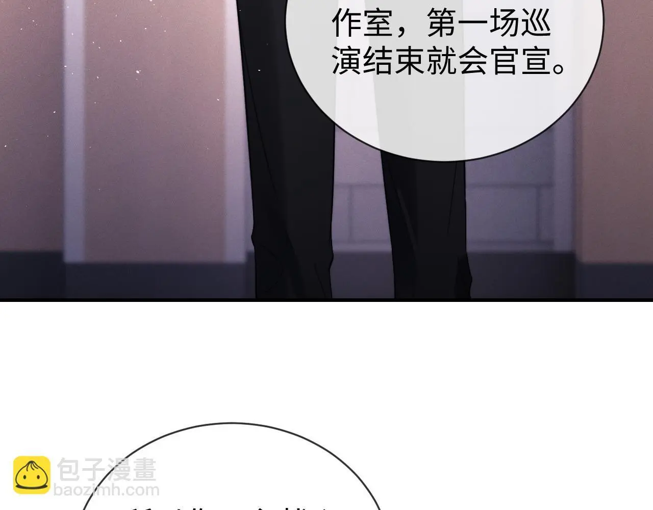 第16话 第8页
