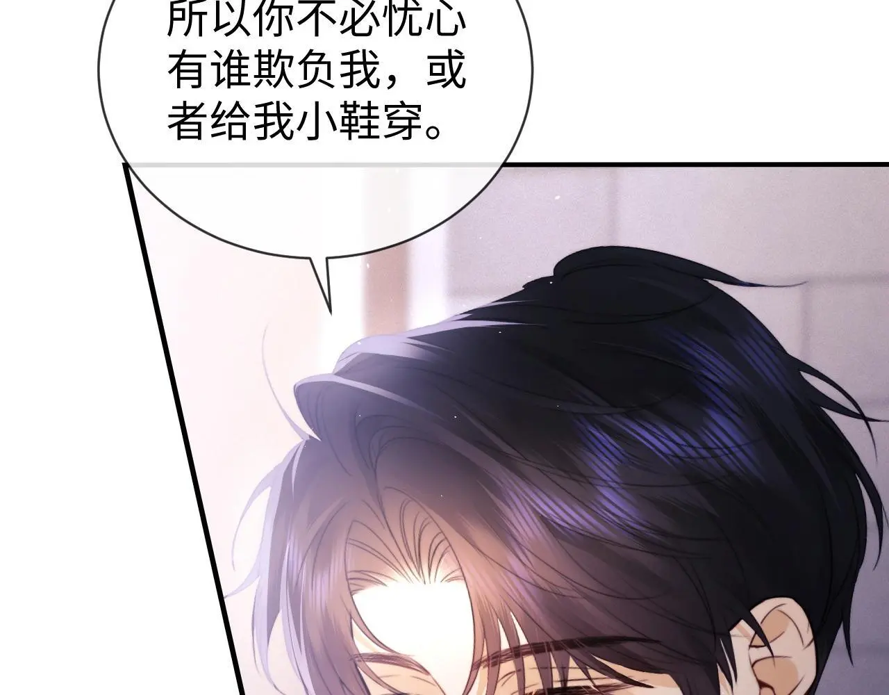 第16话 第9页