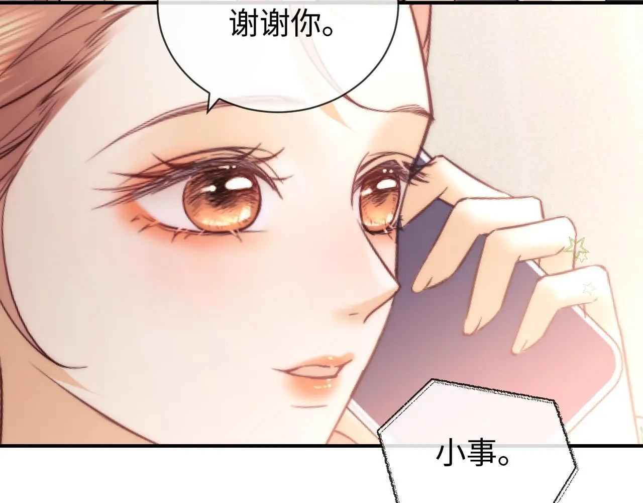 第16话 第13页