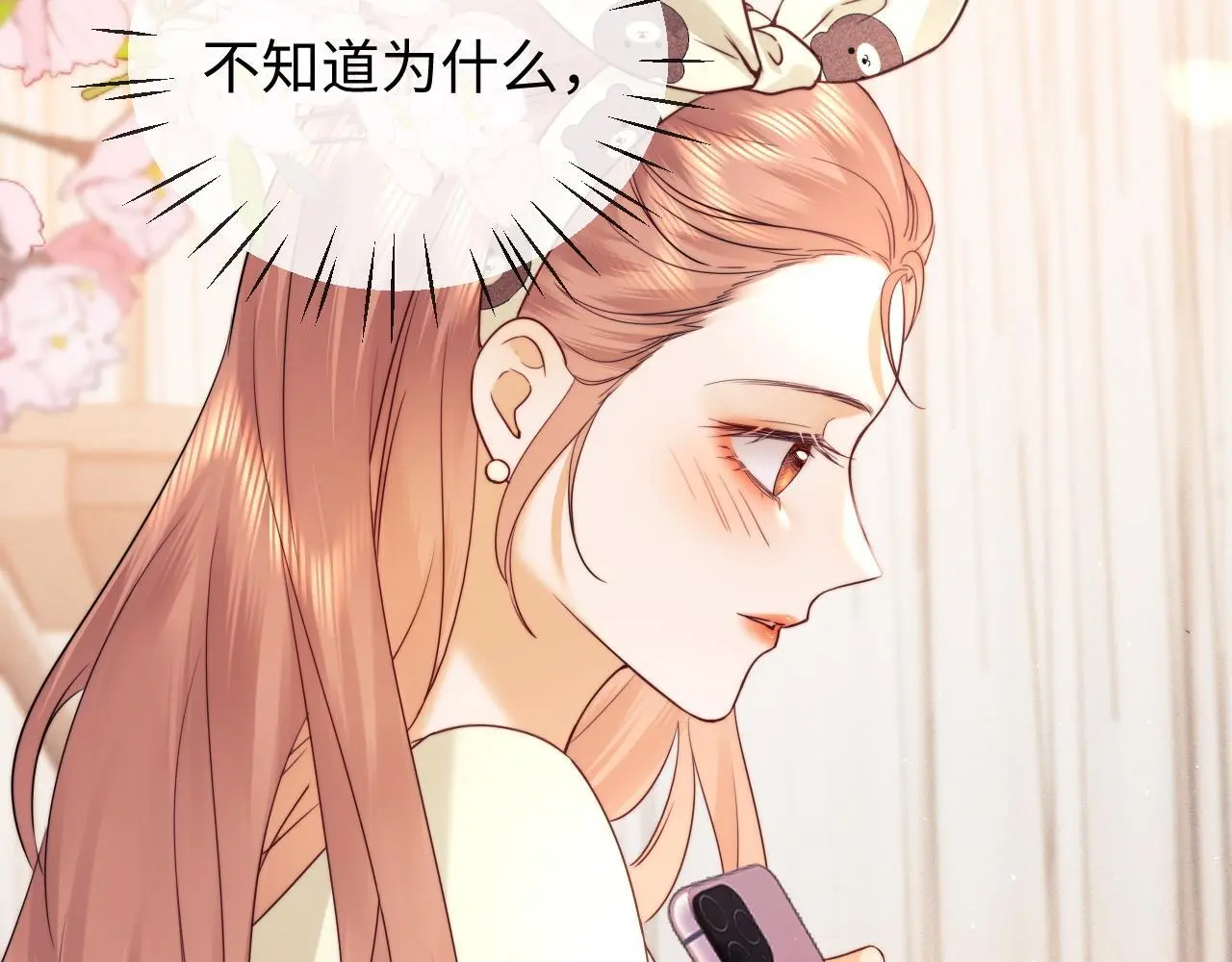 第16话 第15页