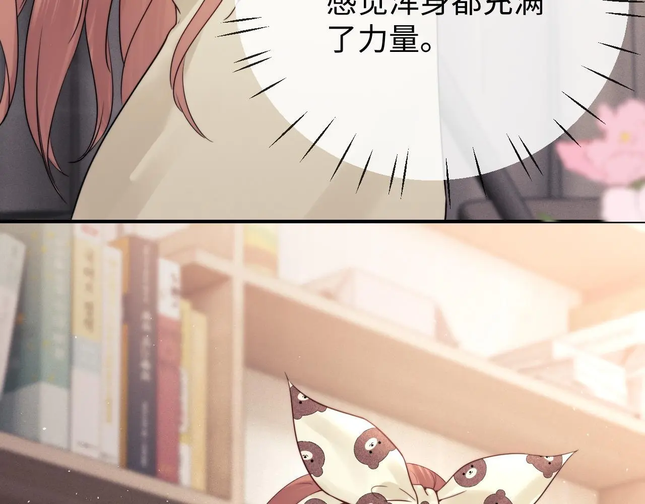 第16话 第17页