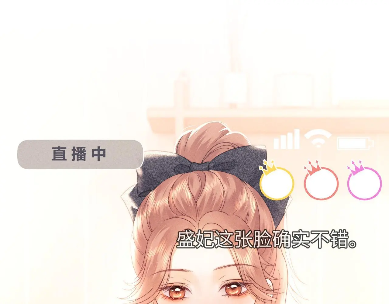 第16话 第30页