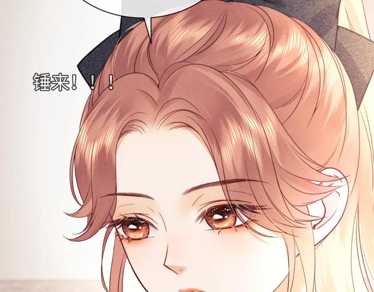 第16话 第35页