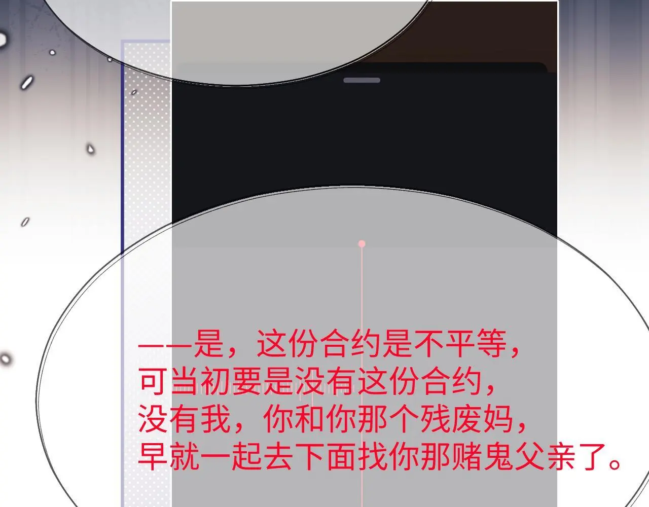 第16话 第41页