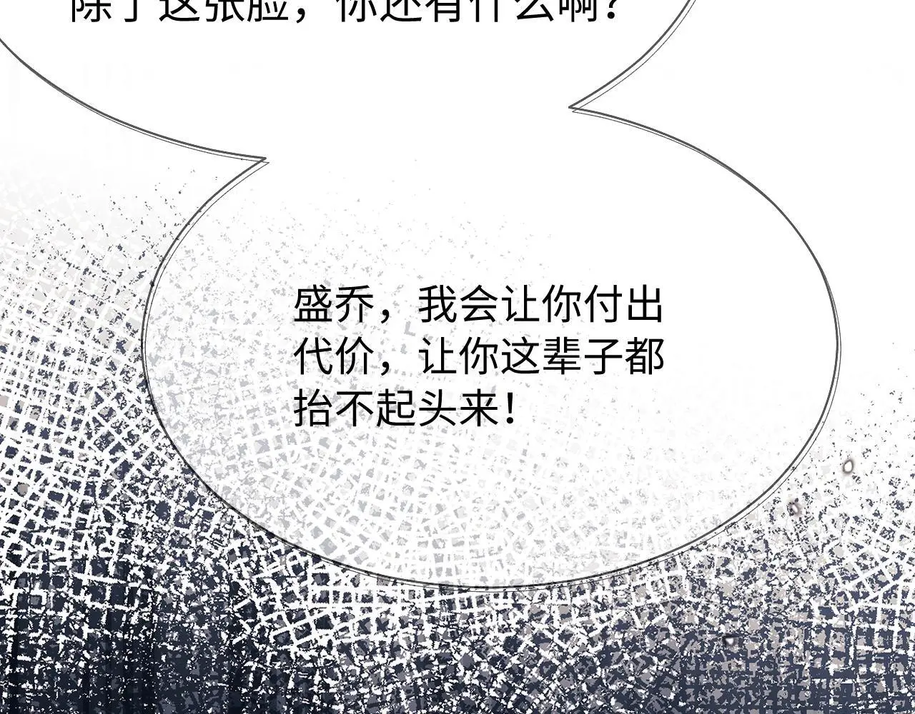 第16话 第43页
