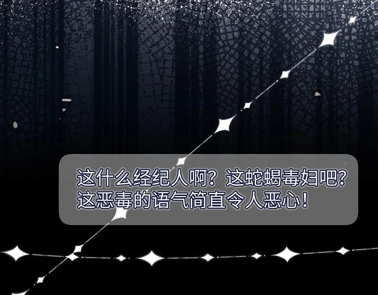 第16话 第44页