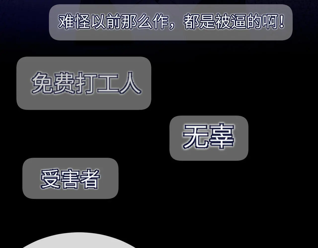 第16话 第47页