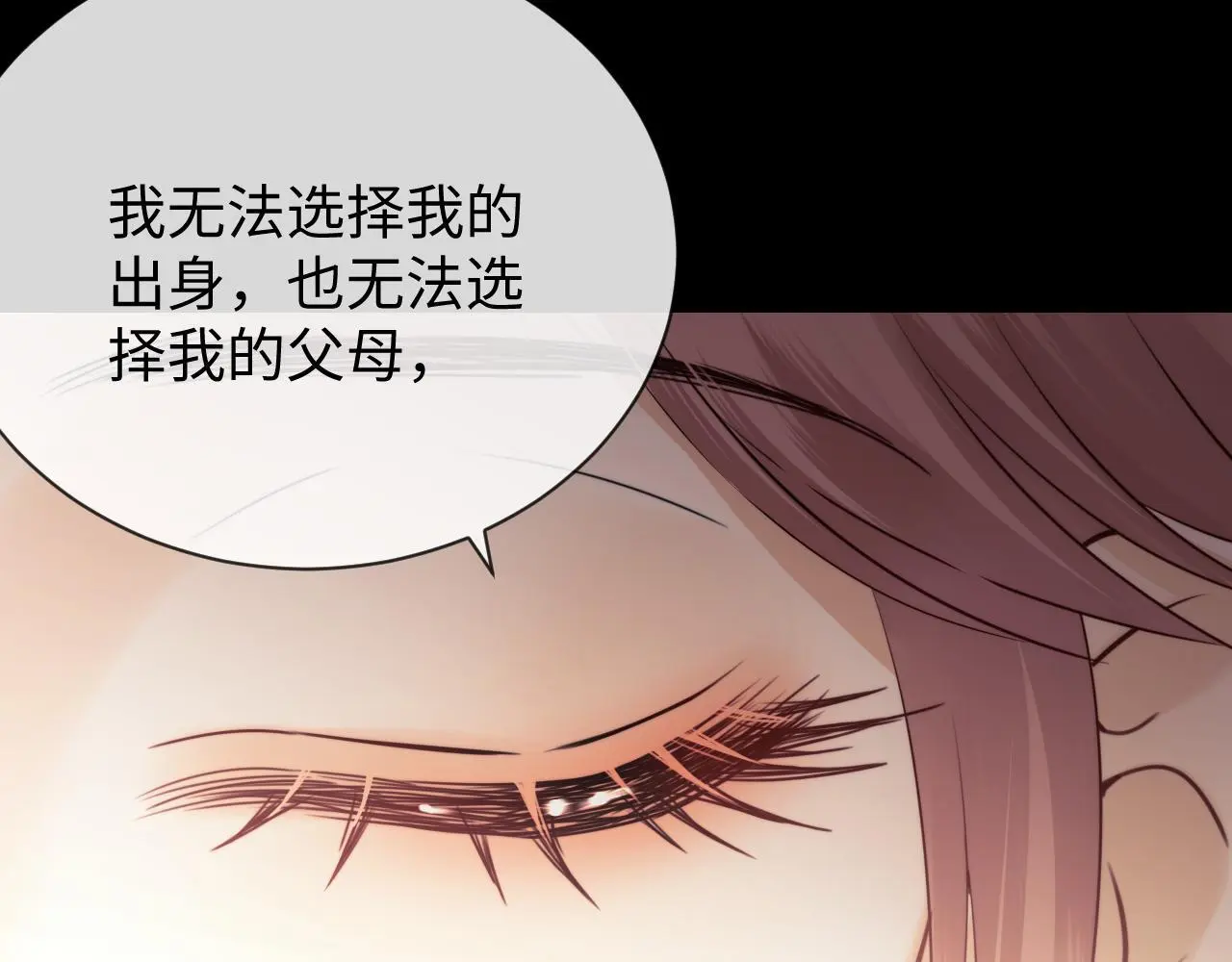 第16话 第48页