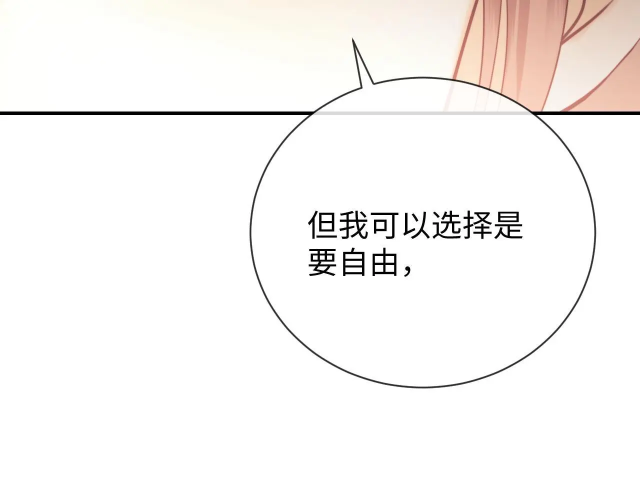 第16话 第49页