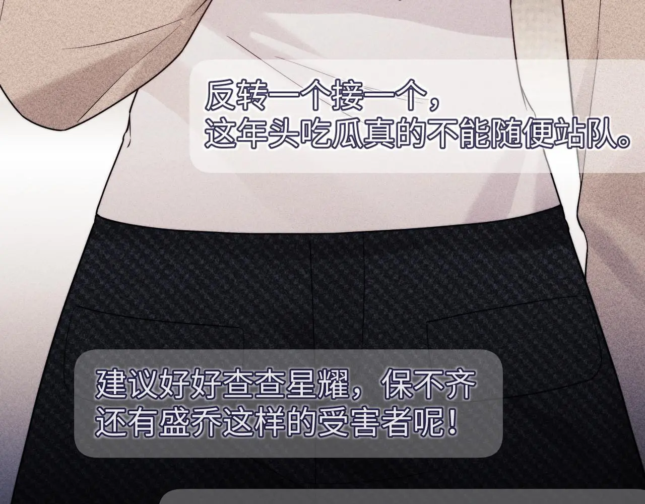 第16话 第53页