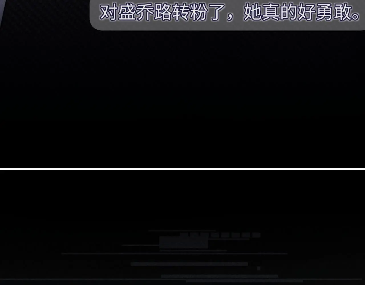 第16话 第54页