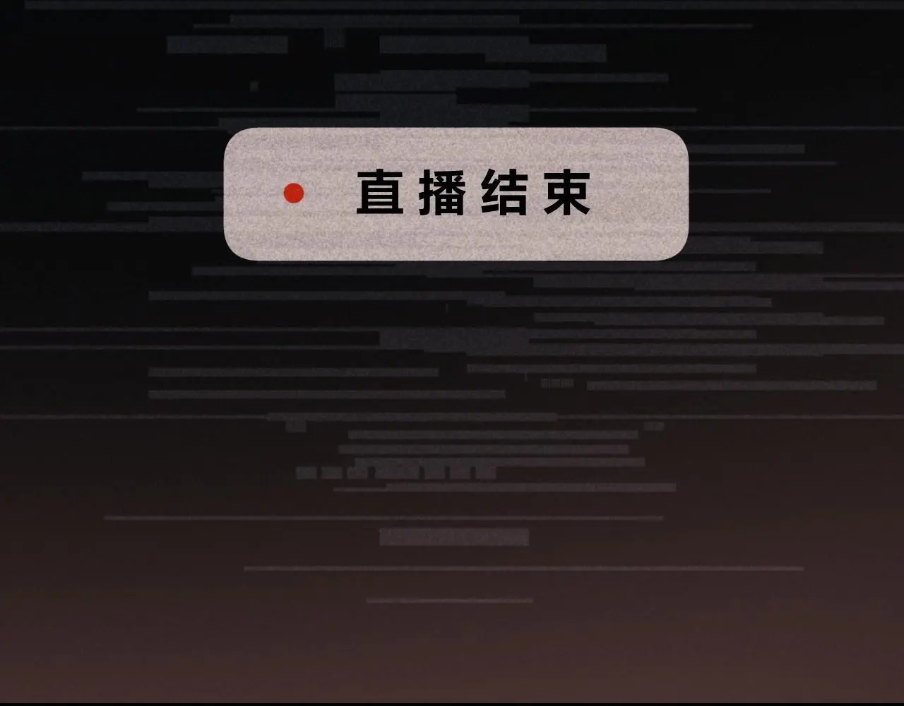 第16话 第55页