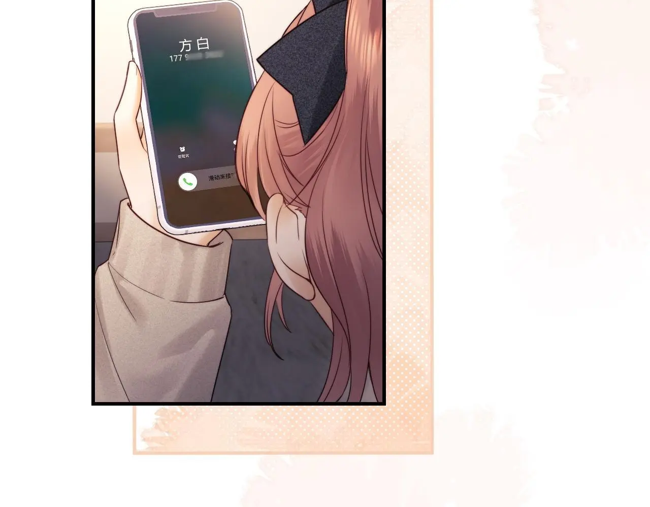 第16话 第61页