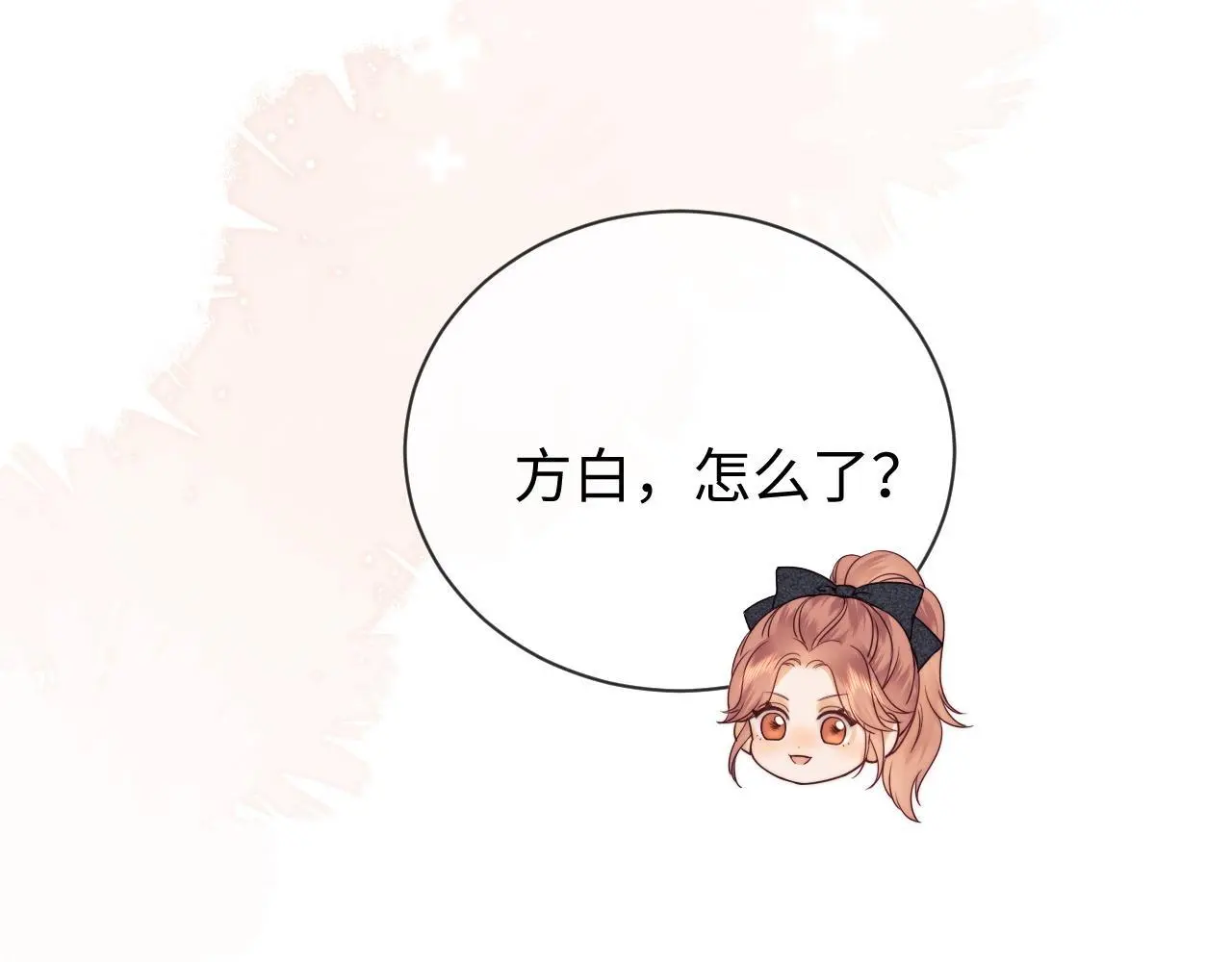 第16话 第62页