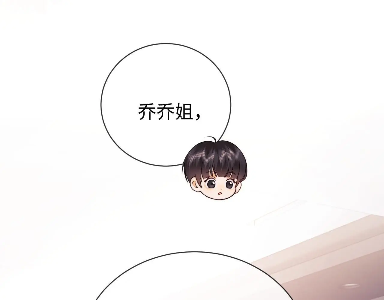 第16话 第63页