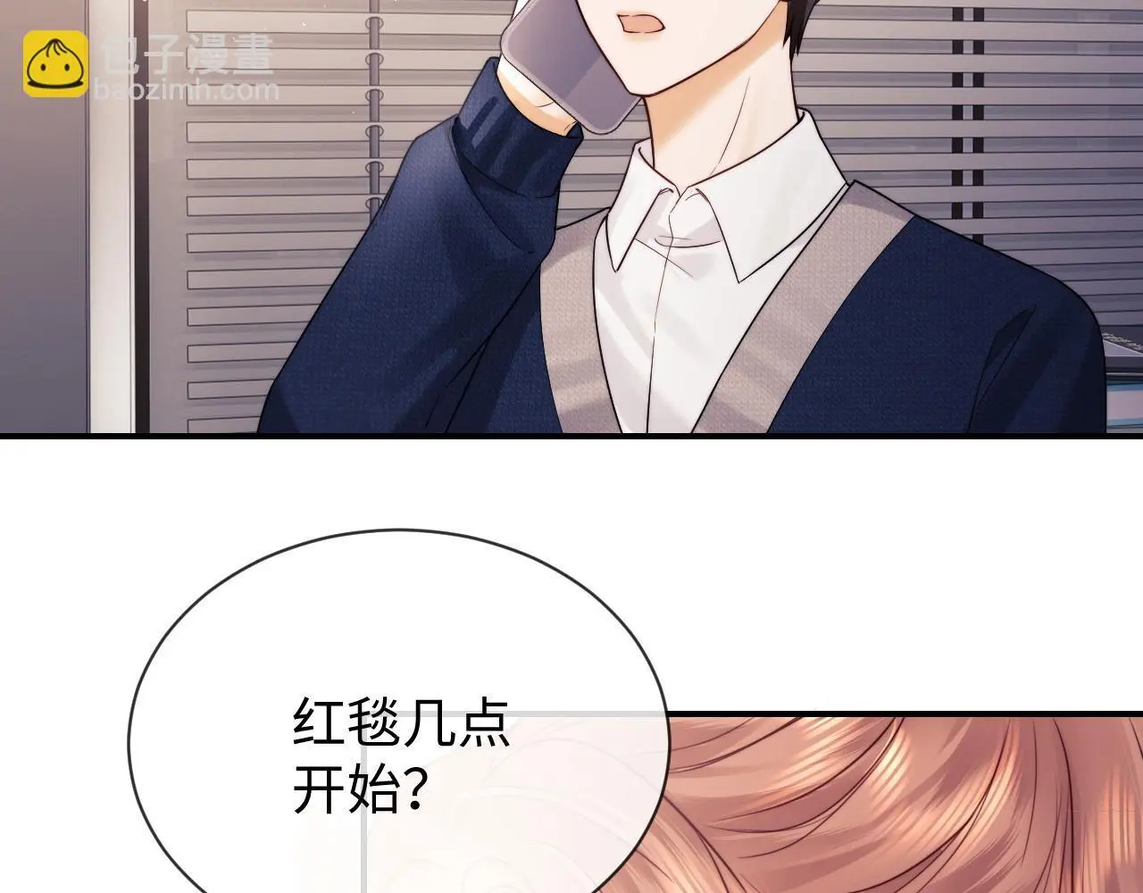 第16话 第66页