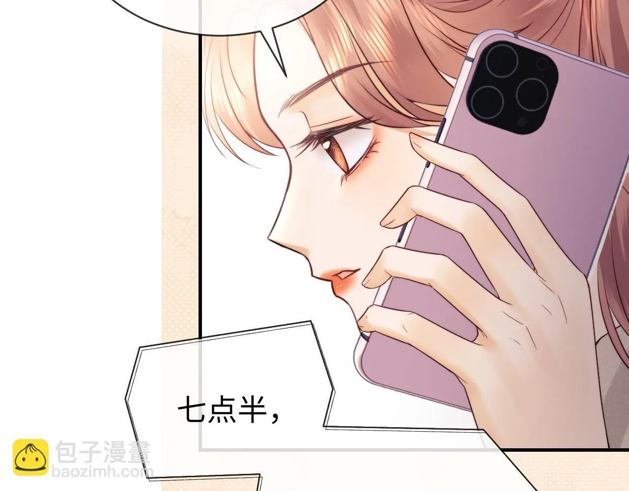 第16话 第67页