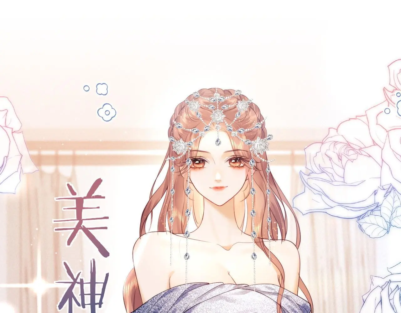 第16话 第92页